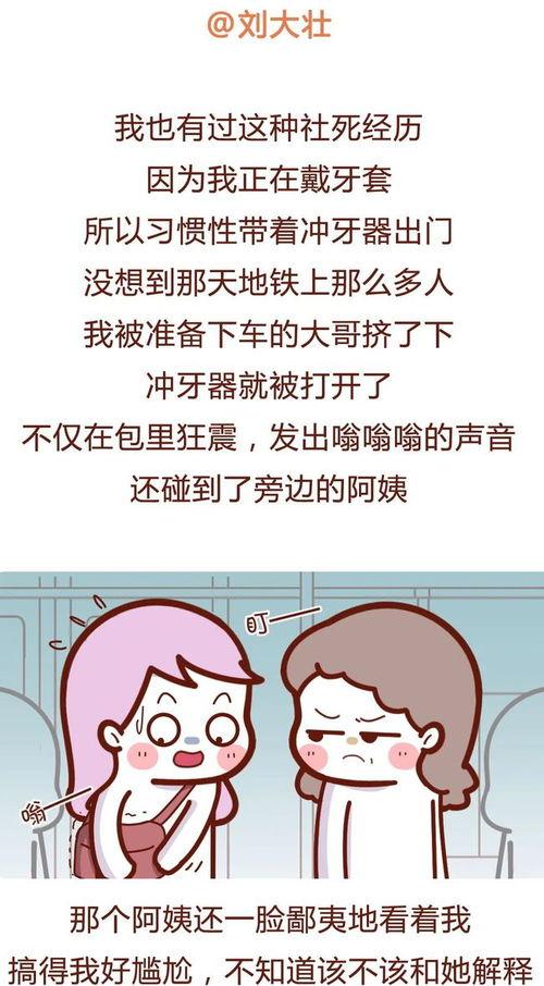 到处摸视频,跟随“到处摸”视频探寻神秘世界