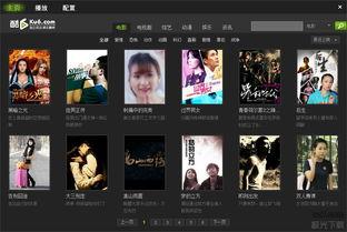 极速视频下载官方下载